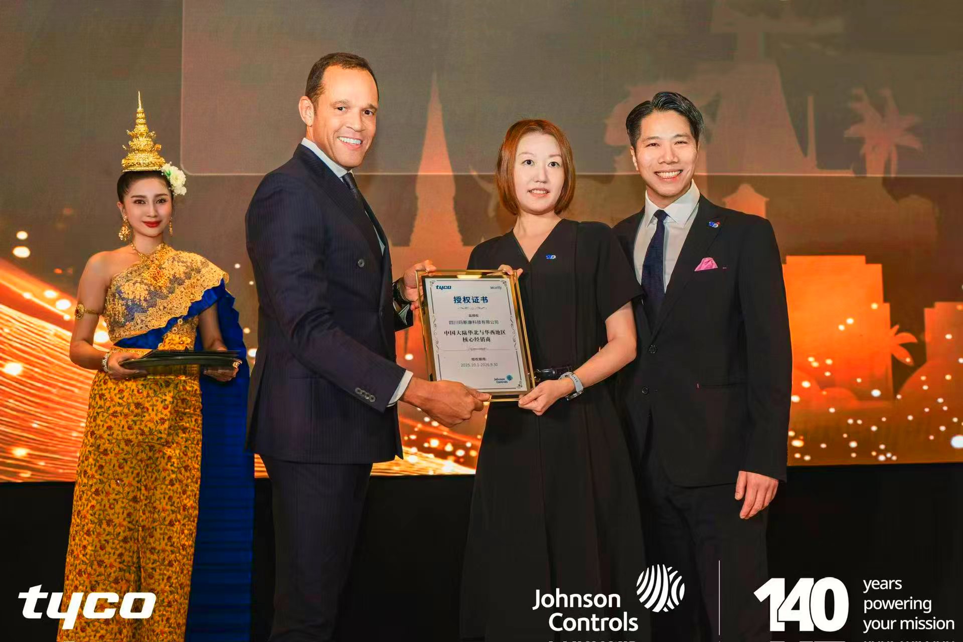 3b34b028-5661-48f0-8096-2dc20b3ffadf CA88(中国区)唯一官方网站